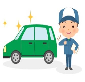【中古自動車査定士】 とは