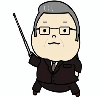 【日整連】 とは